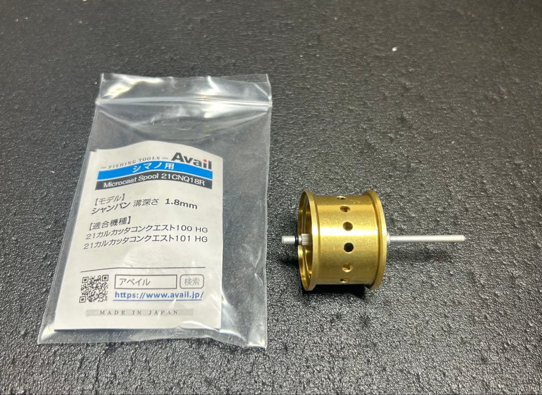 リール SHIMANO CALCUTTA CONQUEST 101HG