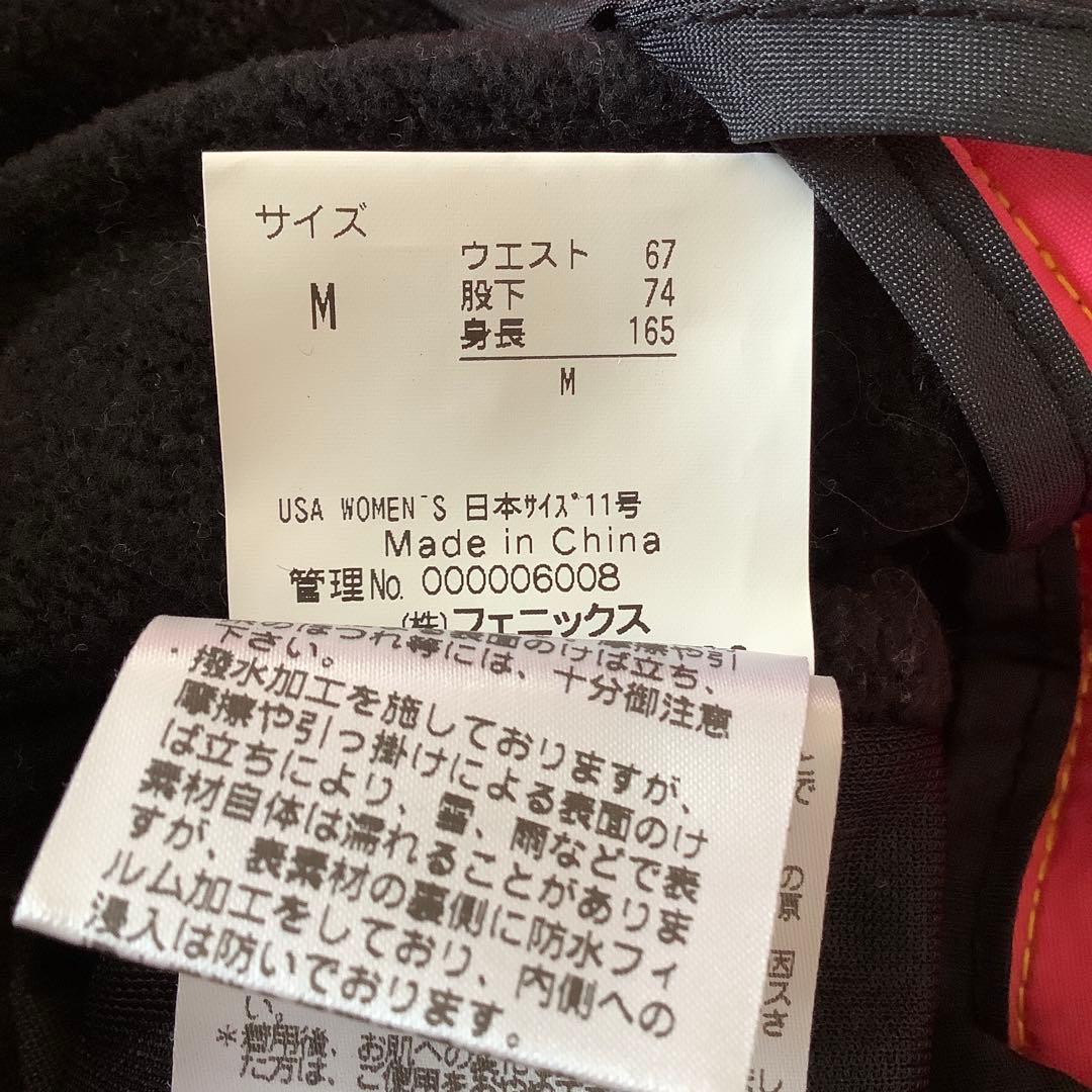 スキースノーボードウェア　小物　セット
