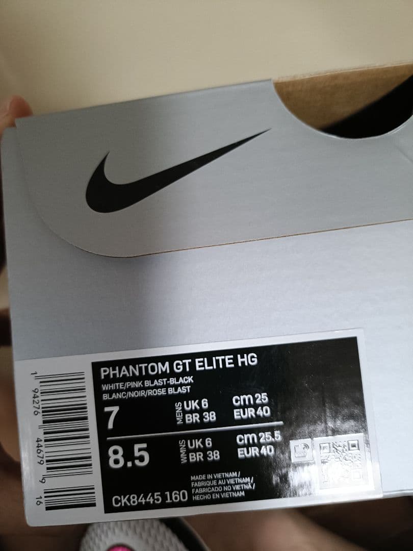 Nike Phantom GT ELITE HG サッカースパイク