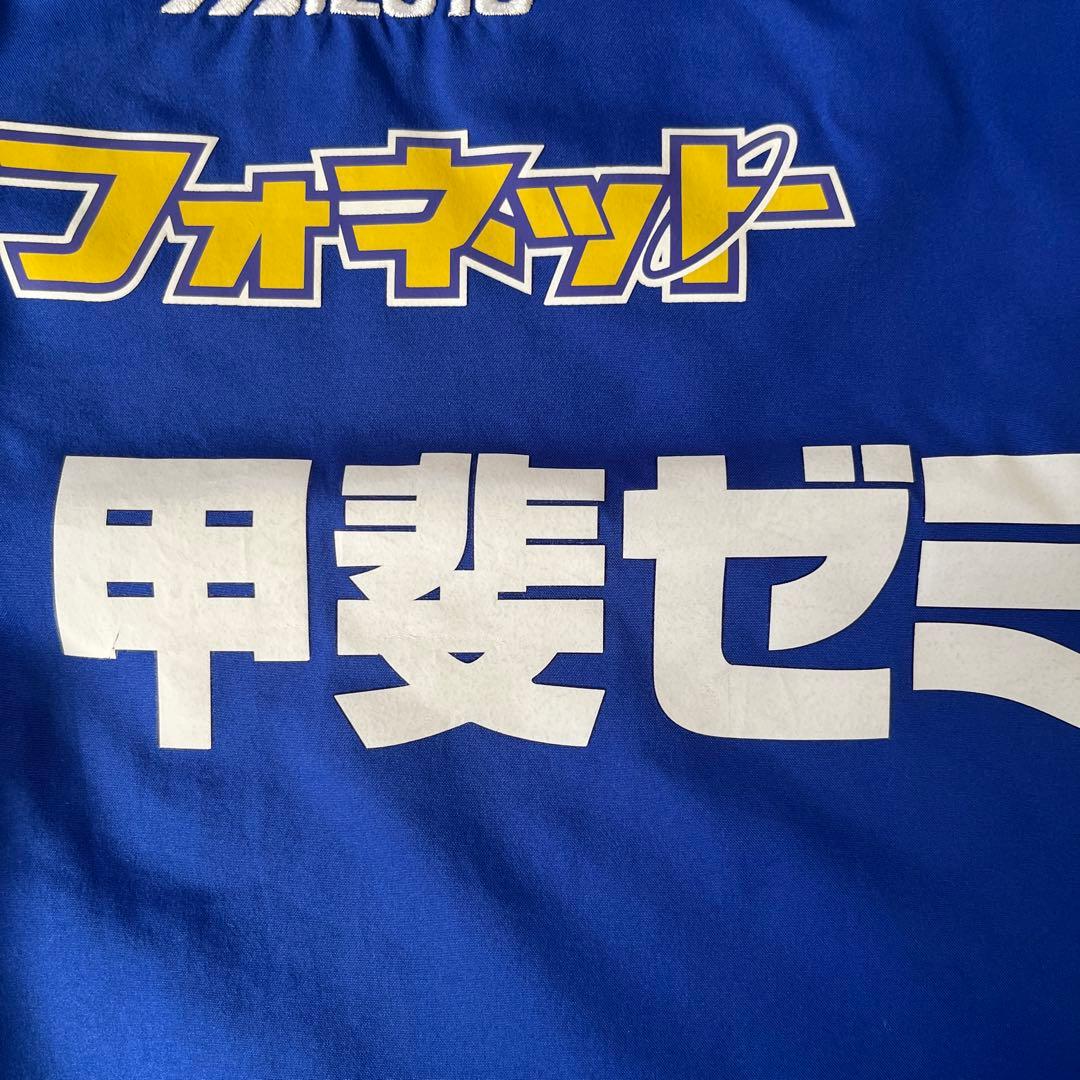 ヴァンフォーレ甲府　ウェア　ピステ　Lサイズ