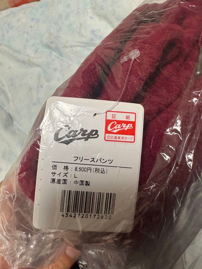Carp フリースパンツ Lサイズ　未開封