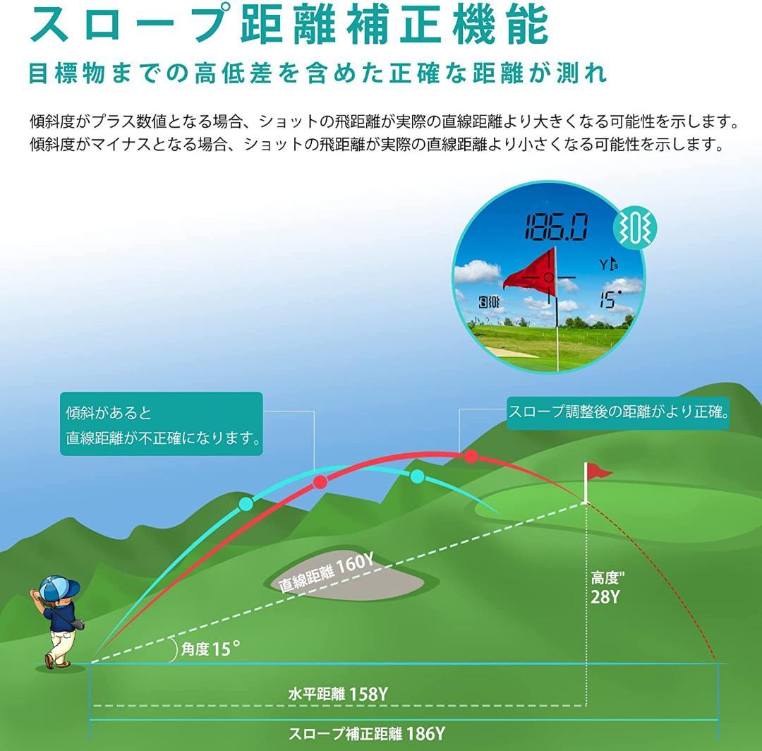 【新品】ゴルフ レーザー距離計 最大700yd 光学6倍望遠 携帯型