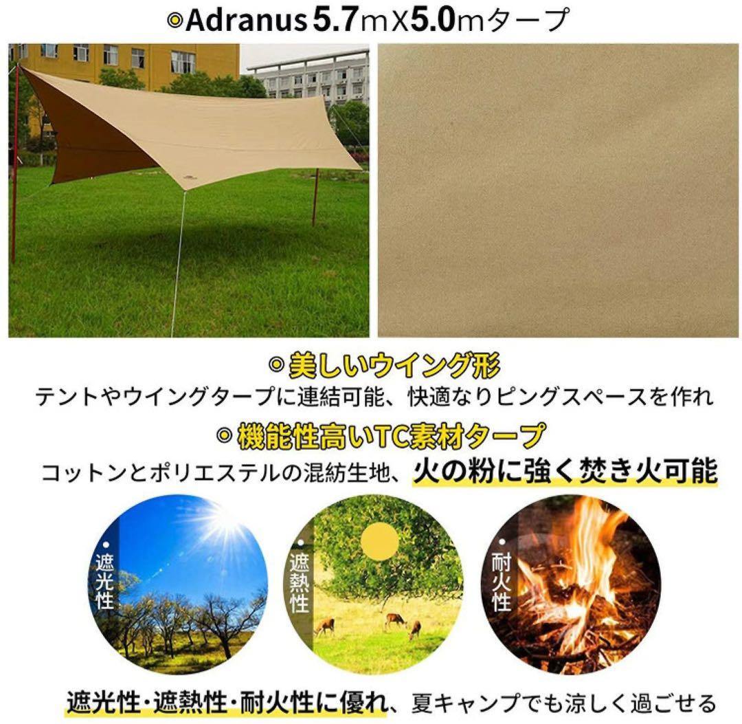 SOOMLOOM 4-6人用テント タープ カーキ ポール付き