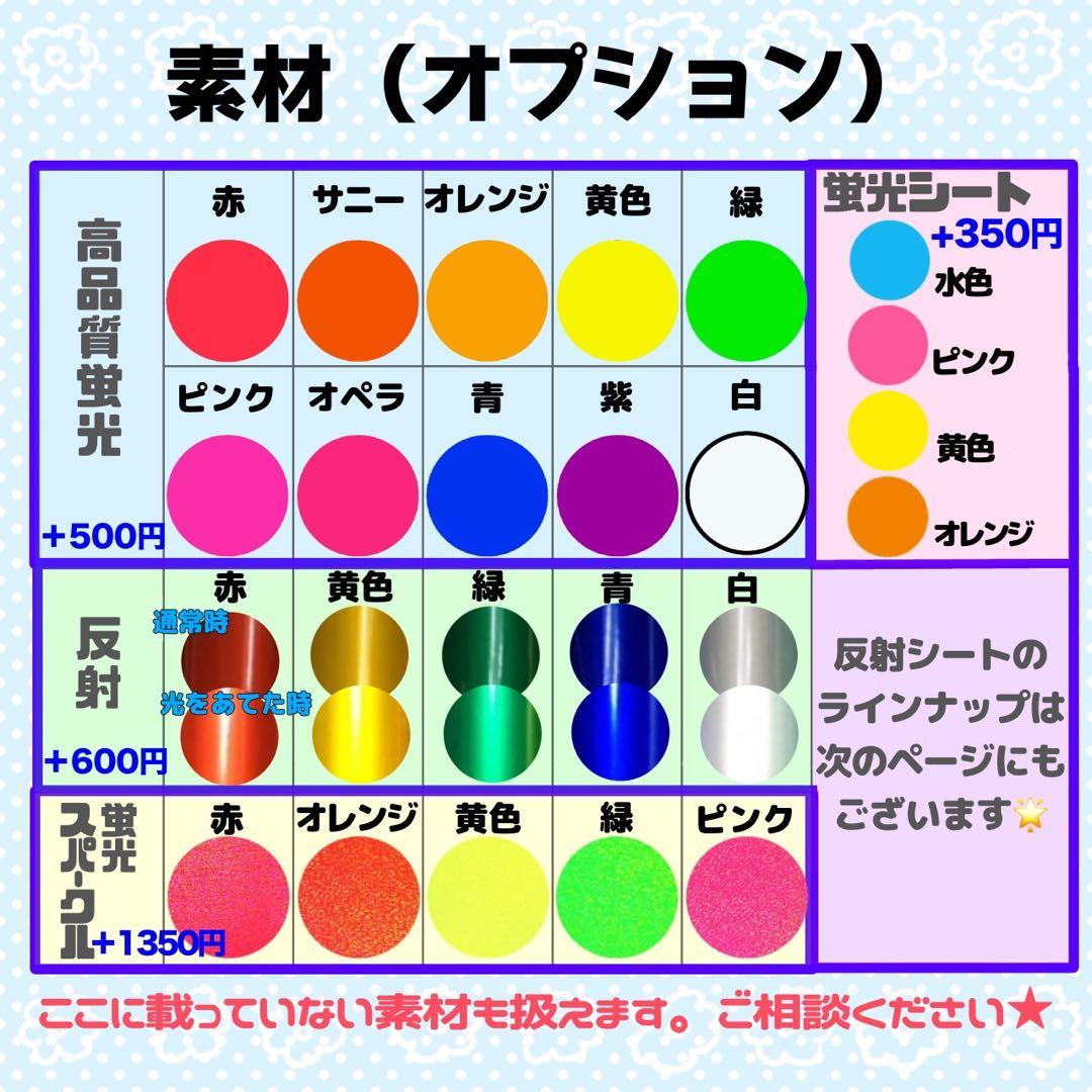 く様 団扇文字 うちわ文字 文字パネル オーダー 団扇屋 うちわ屋