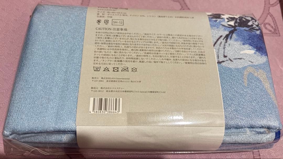 SUKALA ヨガマット クリスタルブルー フローラル