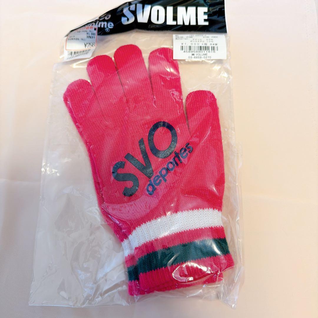 SVOLME フルジップジャージセット ネイビー/ピンク　美品　XL