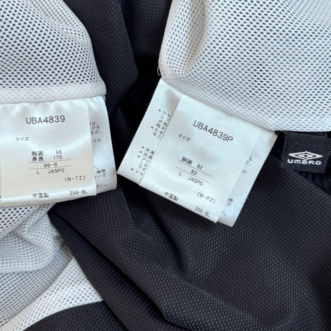 UMBRO アンブロ メンズセットアップ トレーニングウェア L