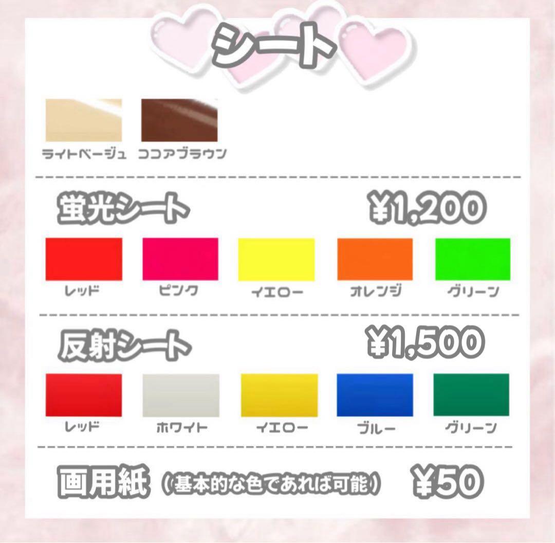 ぴ【4/23】うちわ文字 連結文字 ハングル ネームボード オーダー