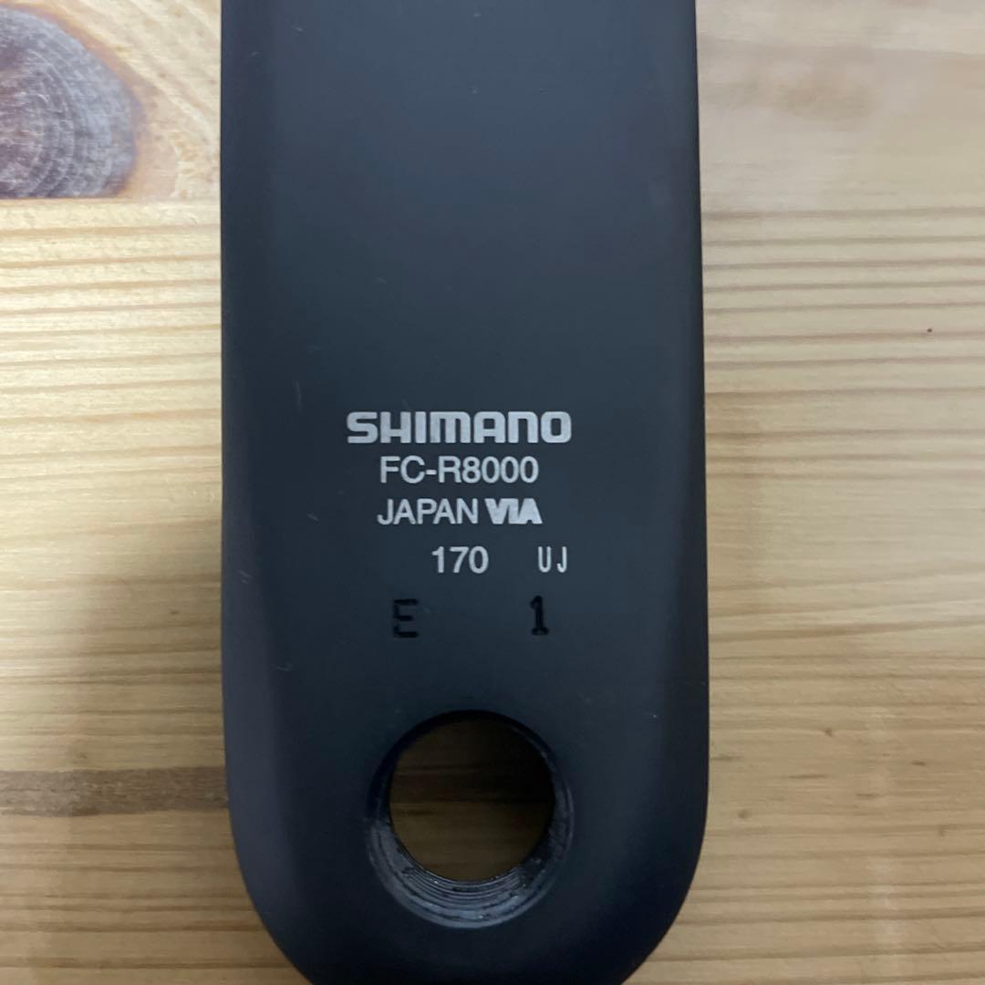 【美品】SHIMANO FC-R8000 クランクアーム 170mm