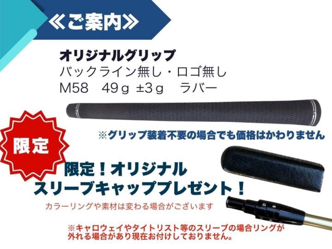 スピーダーゴールドキャロウェイ40SR 46インチ 新品未使用