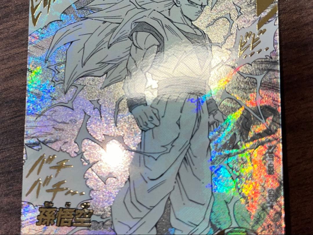 ドラゴンボールスーパーダイバーズ　孫悟空　apt-006 パラレル　gdr ★