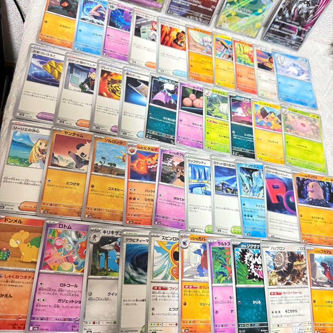 ポケモンカード メガドリームex メガゲンガーex sar含む100枚まとめ売り