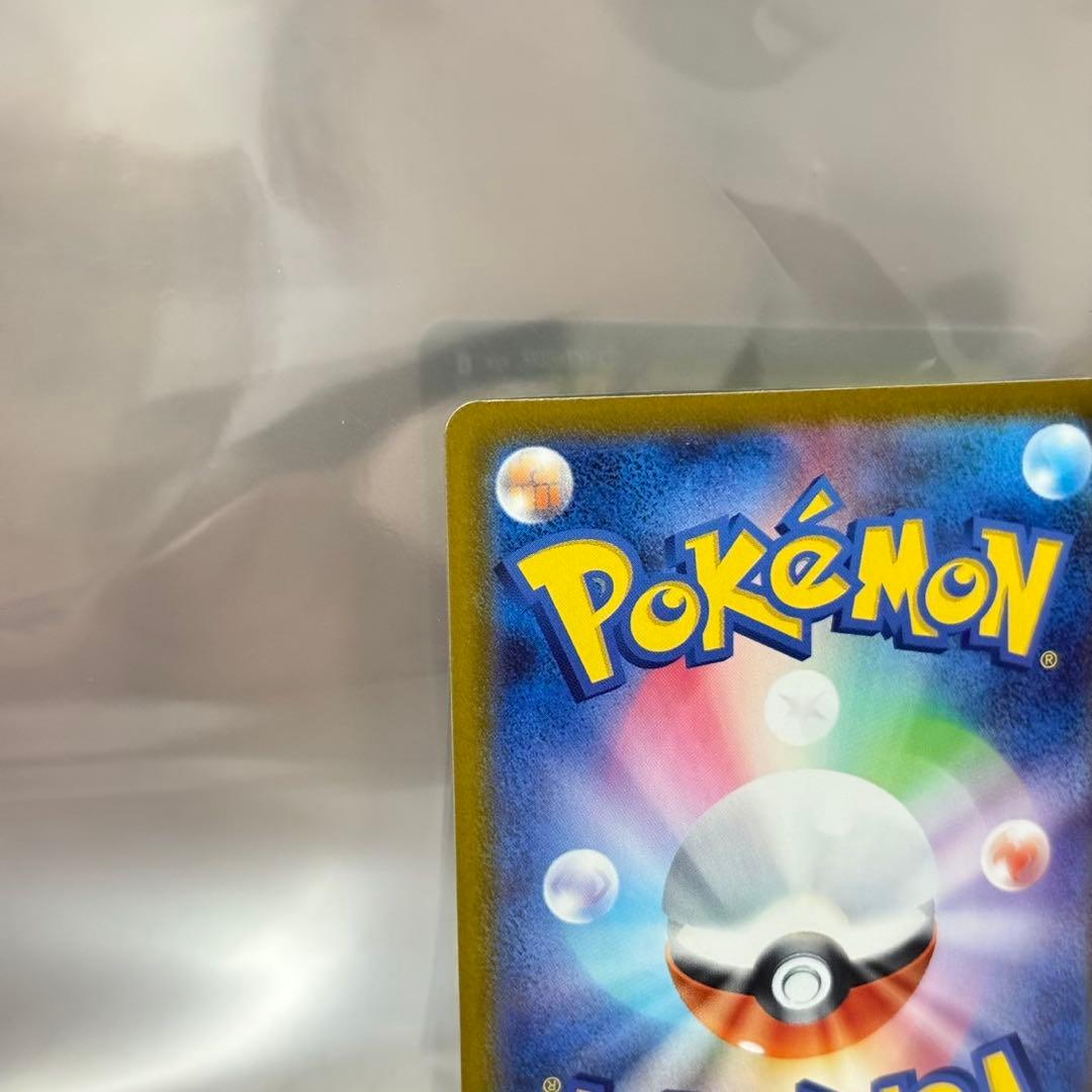 ポケモンカード メガドリームex メガゲンガーex sar含む100枚まとめ売り