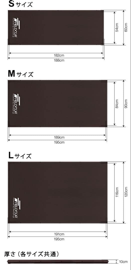 エアーマット　FIELDOOR 10cm厚　Lサイズ