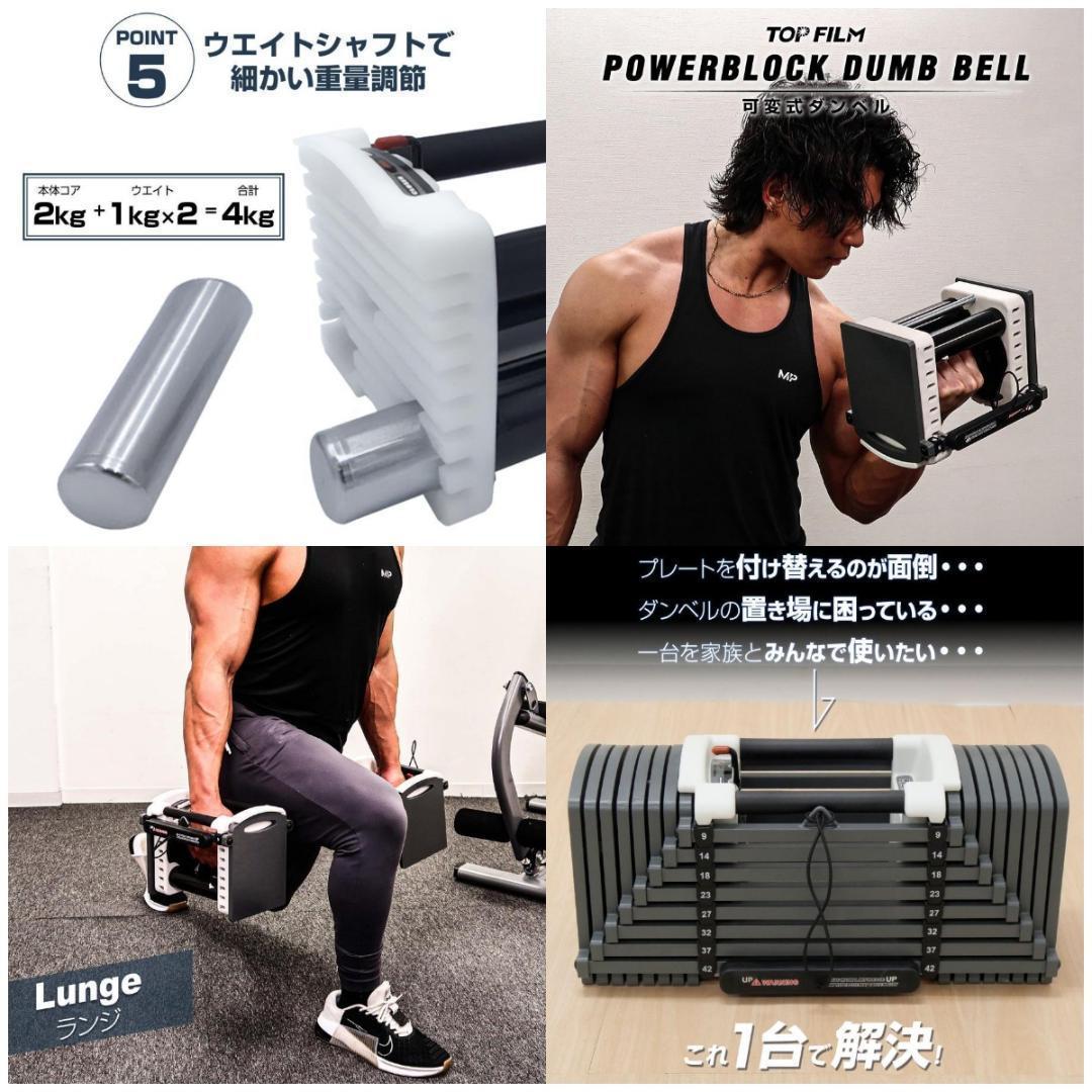 パワーブロック ダンベル 可変式 筋トレ23kg 2個 24段階調節 2849