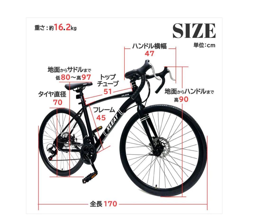 #2088　ロードバイクター【colorターコイズ】 SALE中❗️1