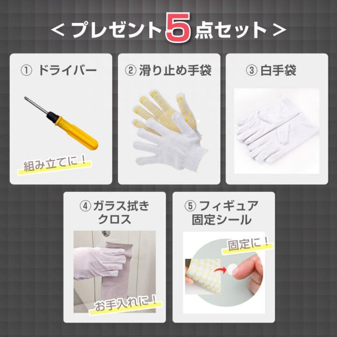 R1817新品 ガラス コレクションケース 棚フィギュアケース展示ケースブラック