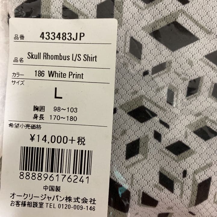 未使用 オークリー OAKLEY スカル長袖シャツ 433483JP サイズL