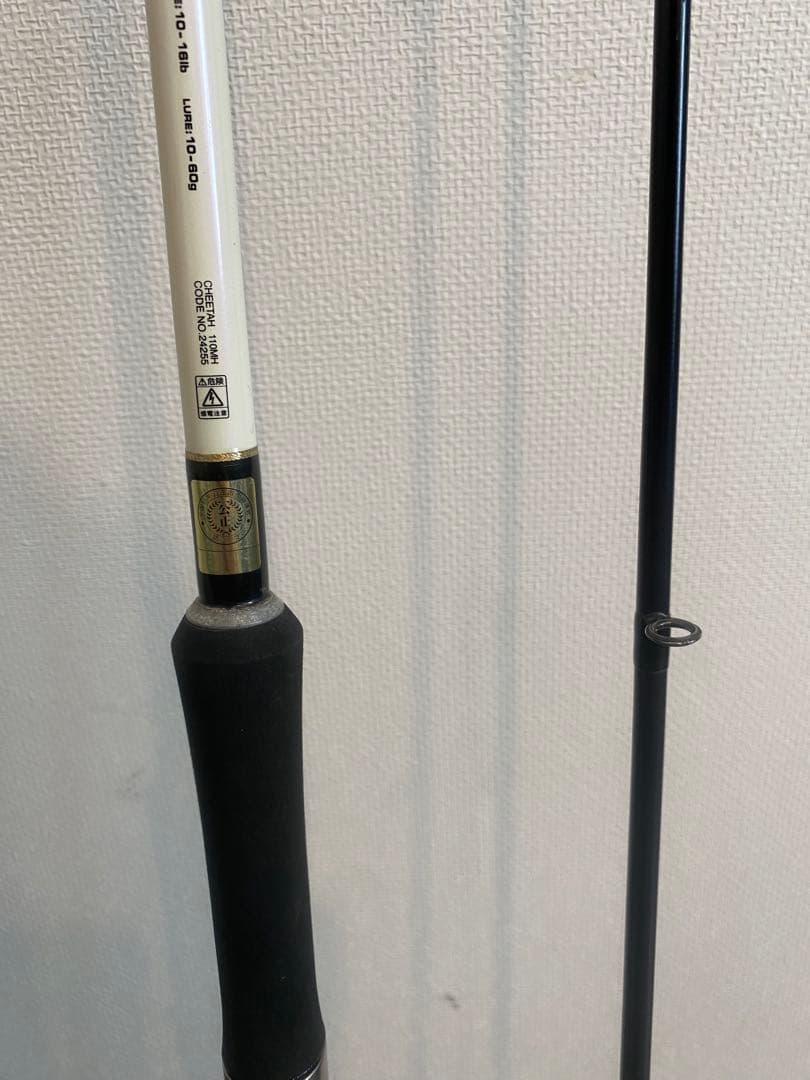 LUXXE SALTAGE CHEETAH-R 110MH がまかつ