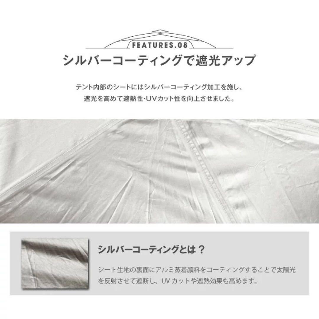 テント ポップアップテント ワンタッチテント 4人 収納袋付 大型 サンシェード