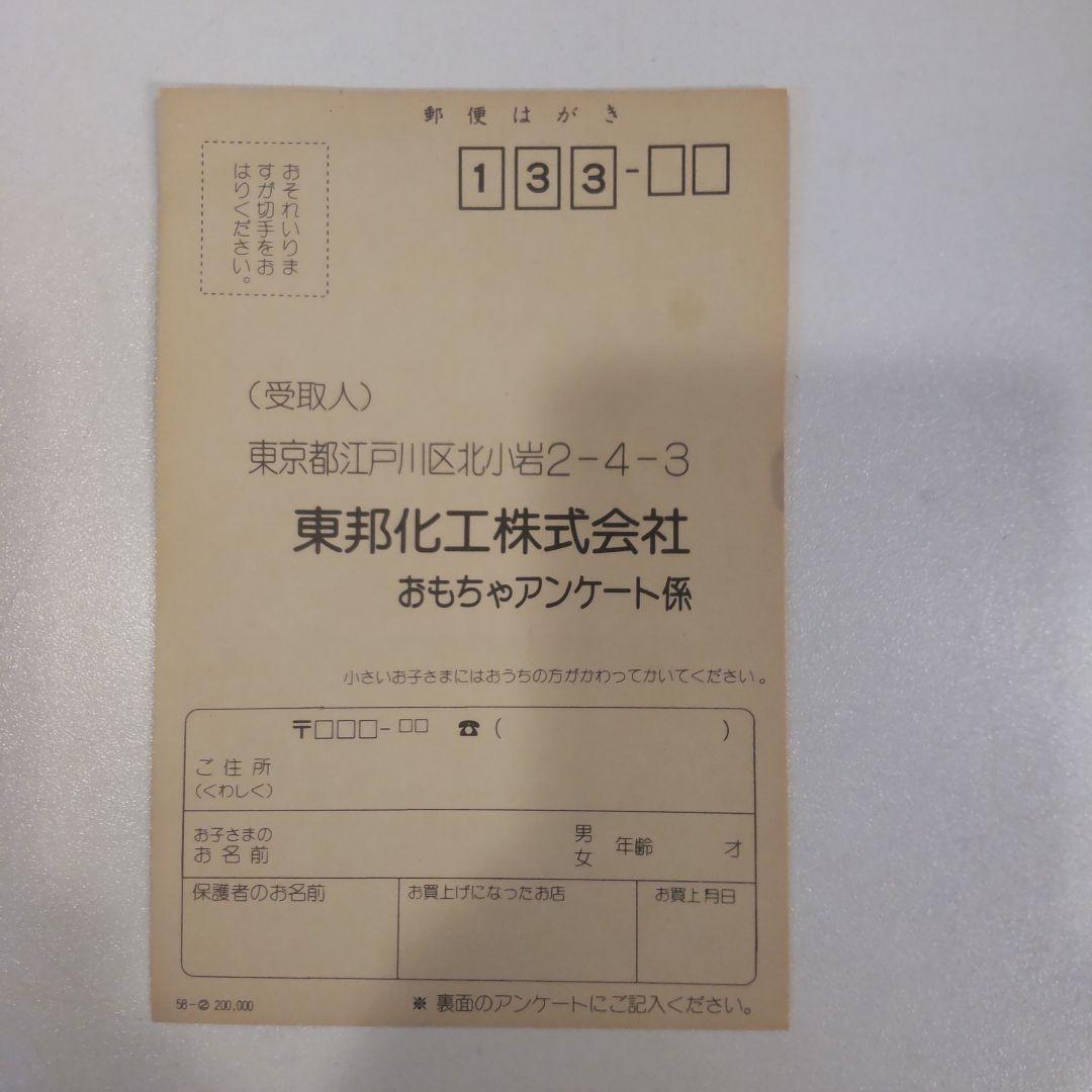 キティとおちゃめなポニー