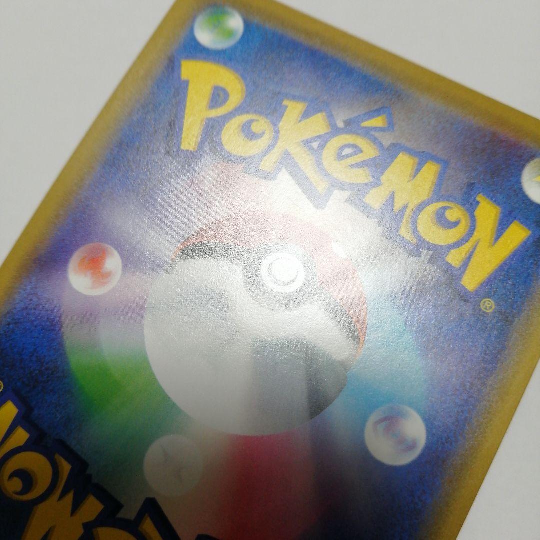 ポケモンカード　海で遊ぶピカチュウ　プロモ