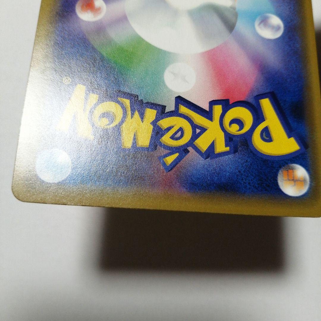 ポケモンカード　海で遊ぶピカチュウ　プロモ