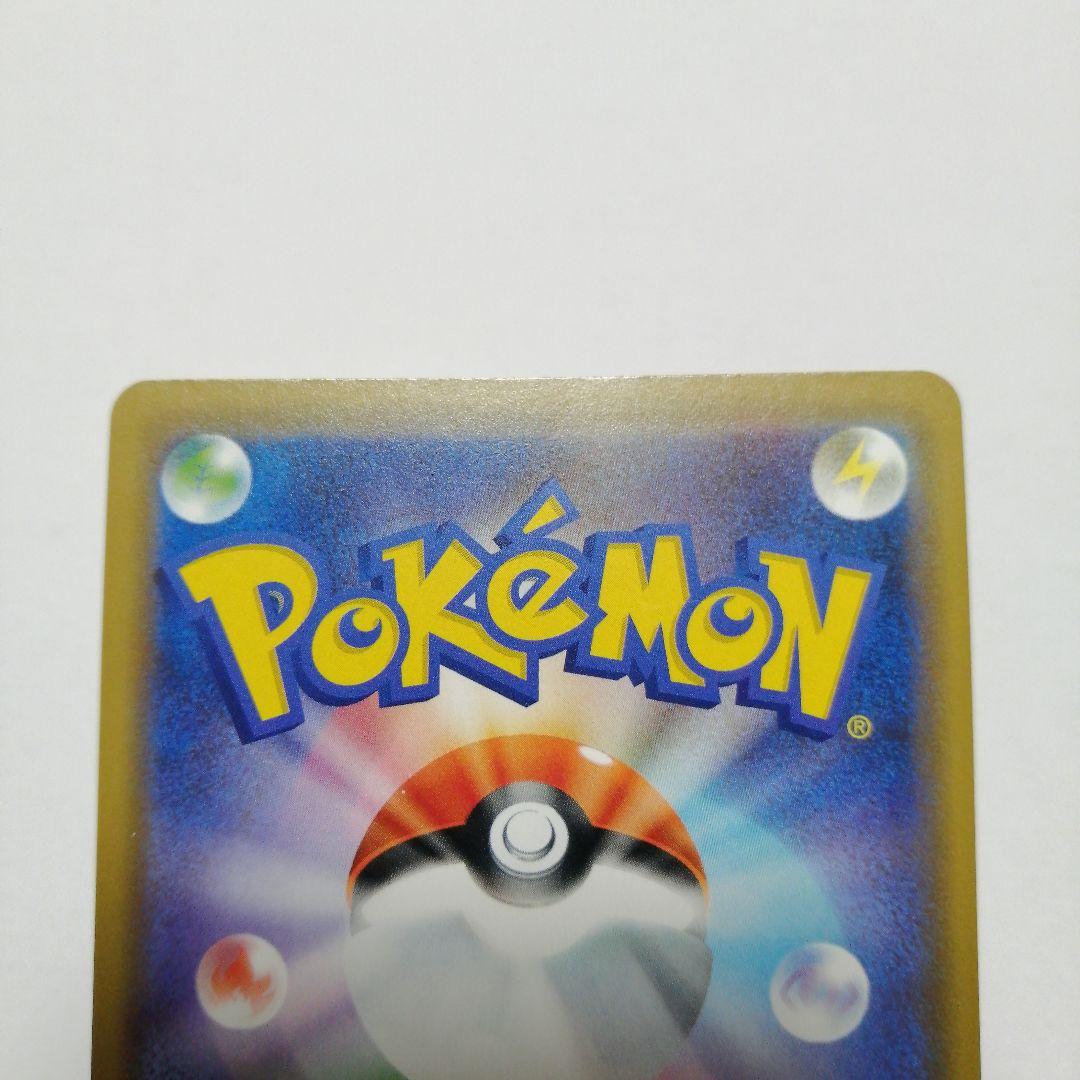 ポケモンカード　海で遊ぶピカチュウ　プロモ