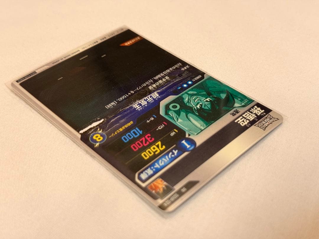 ドラゴンボール スーパーダイバーズ SDVP-024 孫悟飯 ゲンキダマツリ