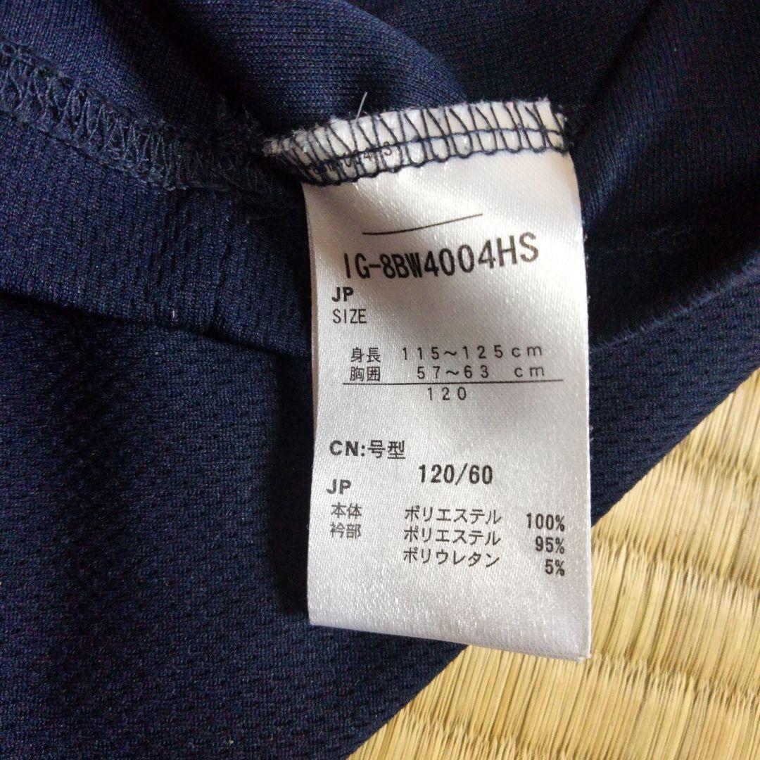 美品✨️Porte ポルテ野球 ユニフォームサイズ120 130 オマケ付き