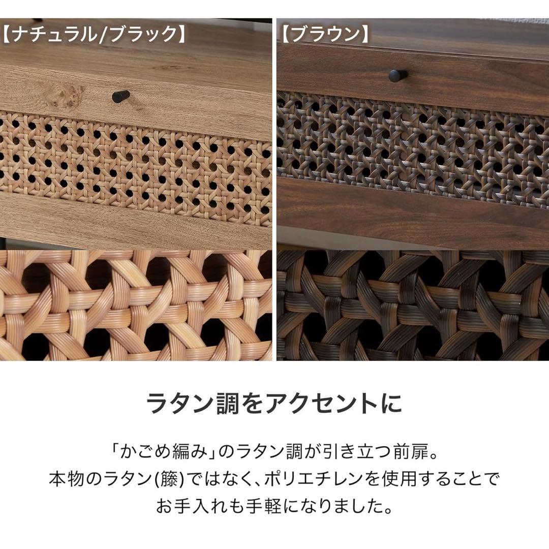 美品 LOWYA テレビボード ナチュラルウッド テレビ台 140 ラタン調
