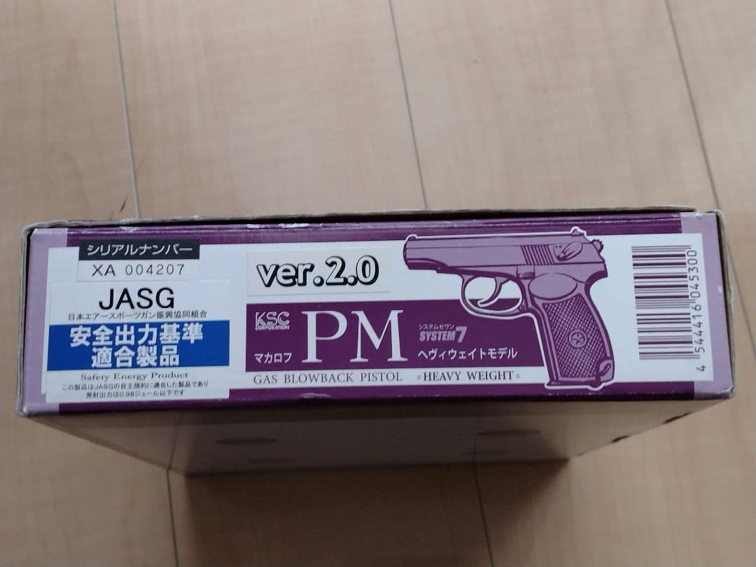 KSC マカロフ PM HW ガスガン　ver2　ジャンク