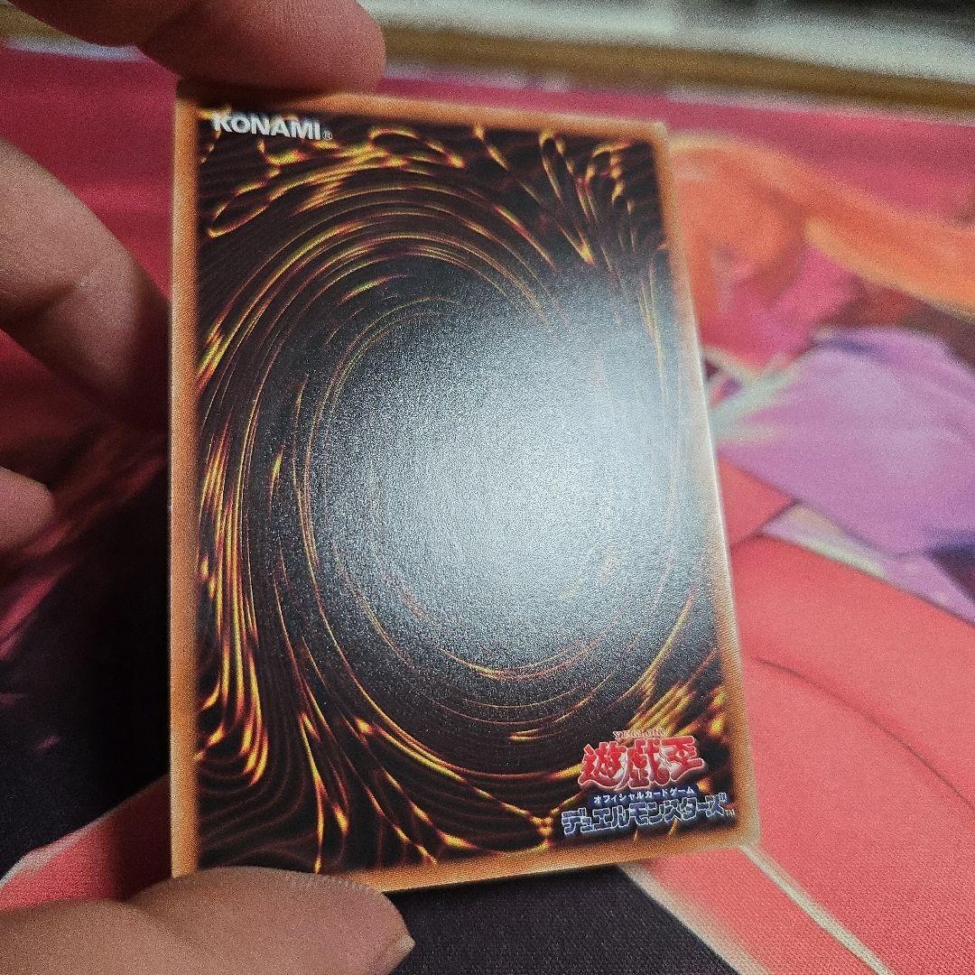 青眼の白龍 20th 開封品 2018-JPP01