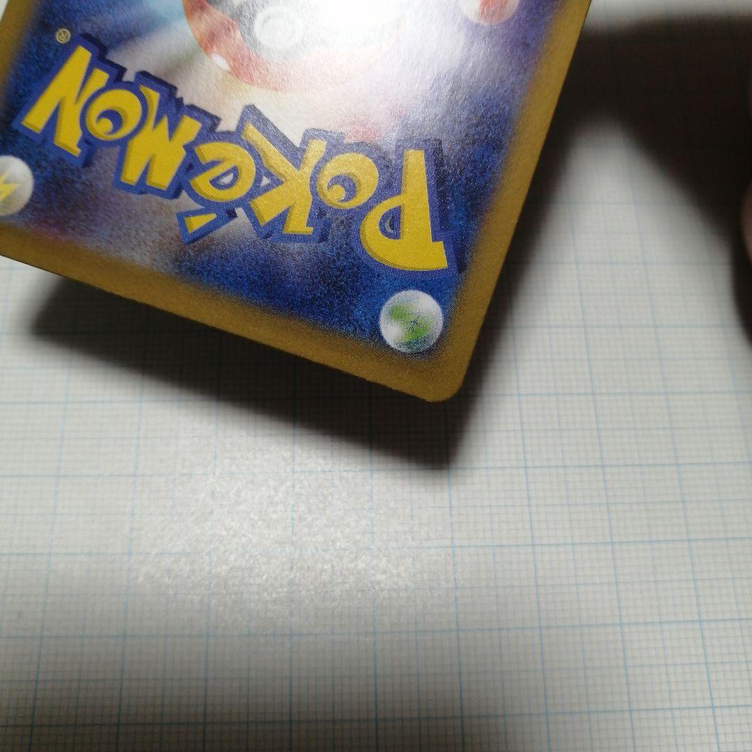 ポケモンカード　ロケット団のミュウツーex　sar　ロケット団の栄光