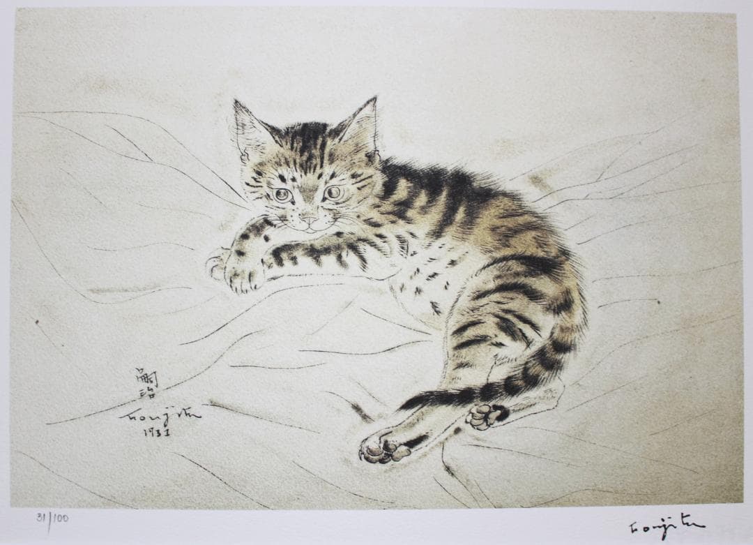 藤田嗣治 エスタンプリトグラフ「猫」 100部限定 31/100