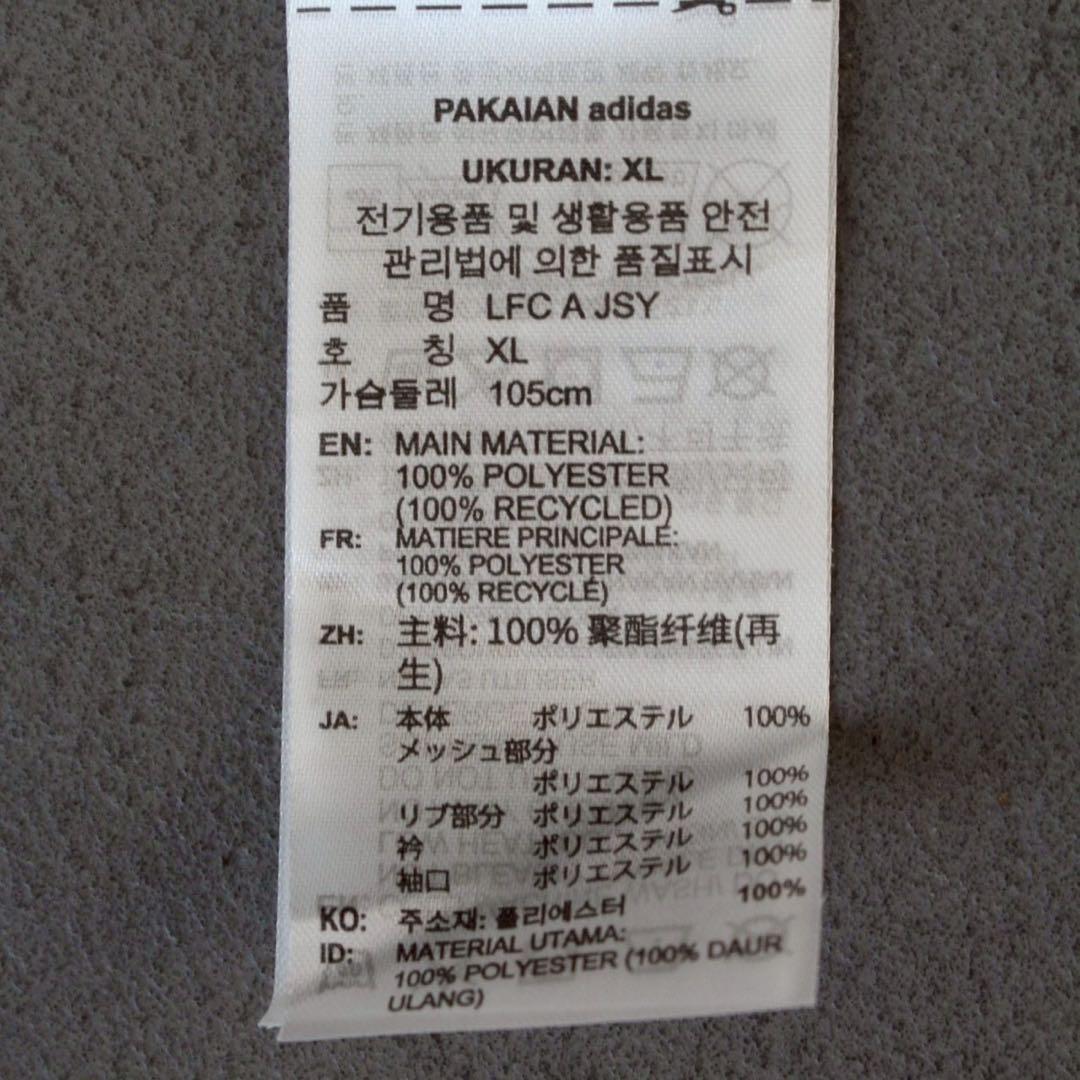 リバプール 25/26 ユニフォーム アウェイ 正規品 ファン•ダイク