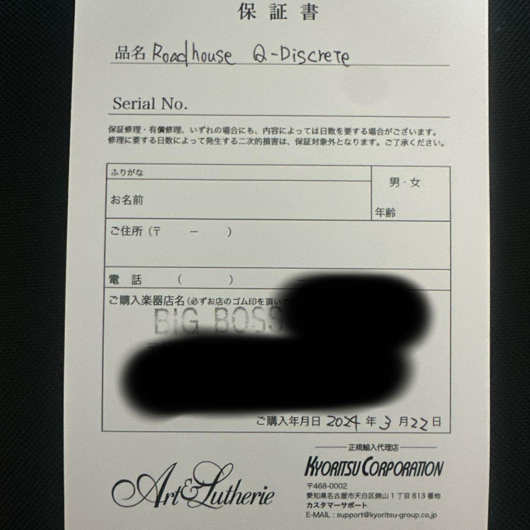 Art&Lutherie ギター Roadhouse Q-Discrete
