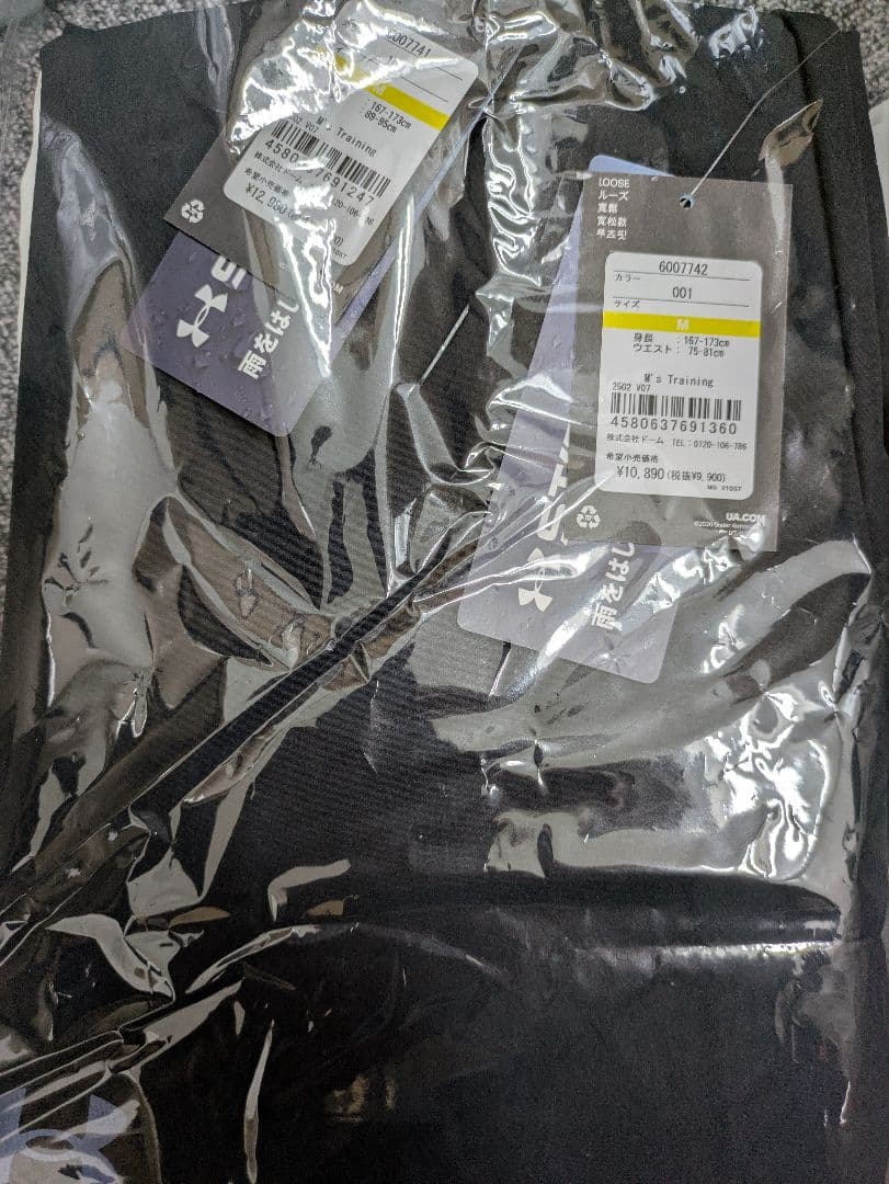UNDER ARMOUR ブラッシュドウーヴンジャケット × パンツ上下セット