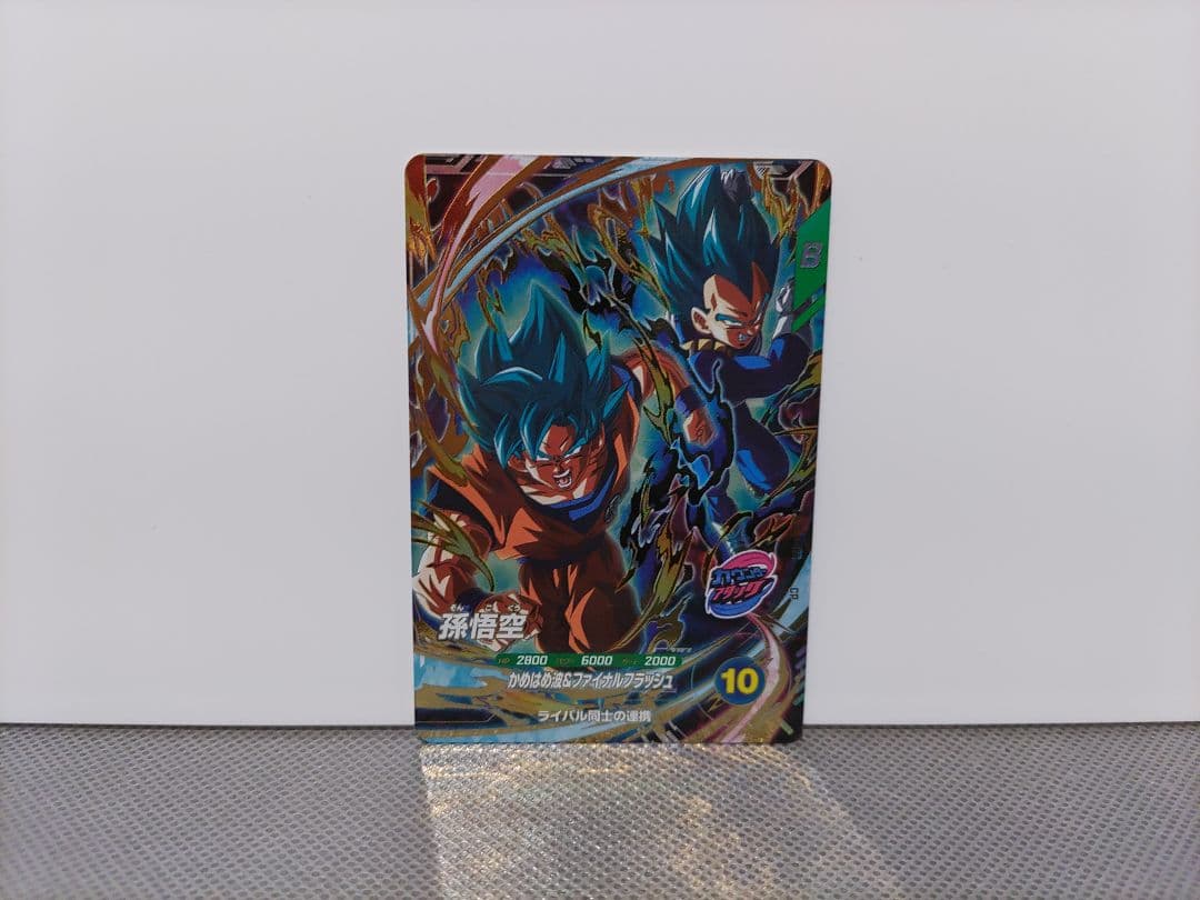 ドラゴンボールスーパーダイバーズ SDV3-029 トランクス:青年期他 計2点