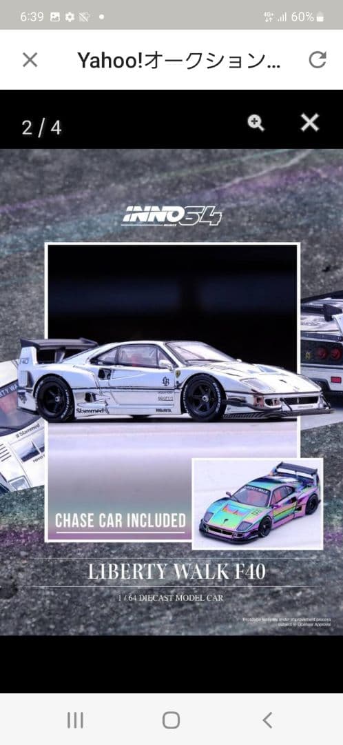 イノモデル 1/64 フェラーリ LB-WORKS F40 HEC限定
