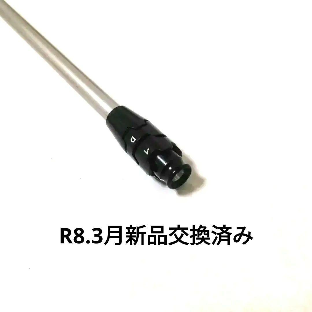 新品！クレイジースポーツ・タイプB（キャロウェイ・3W用）