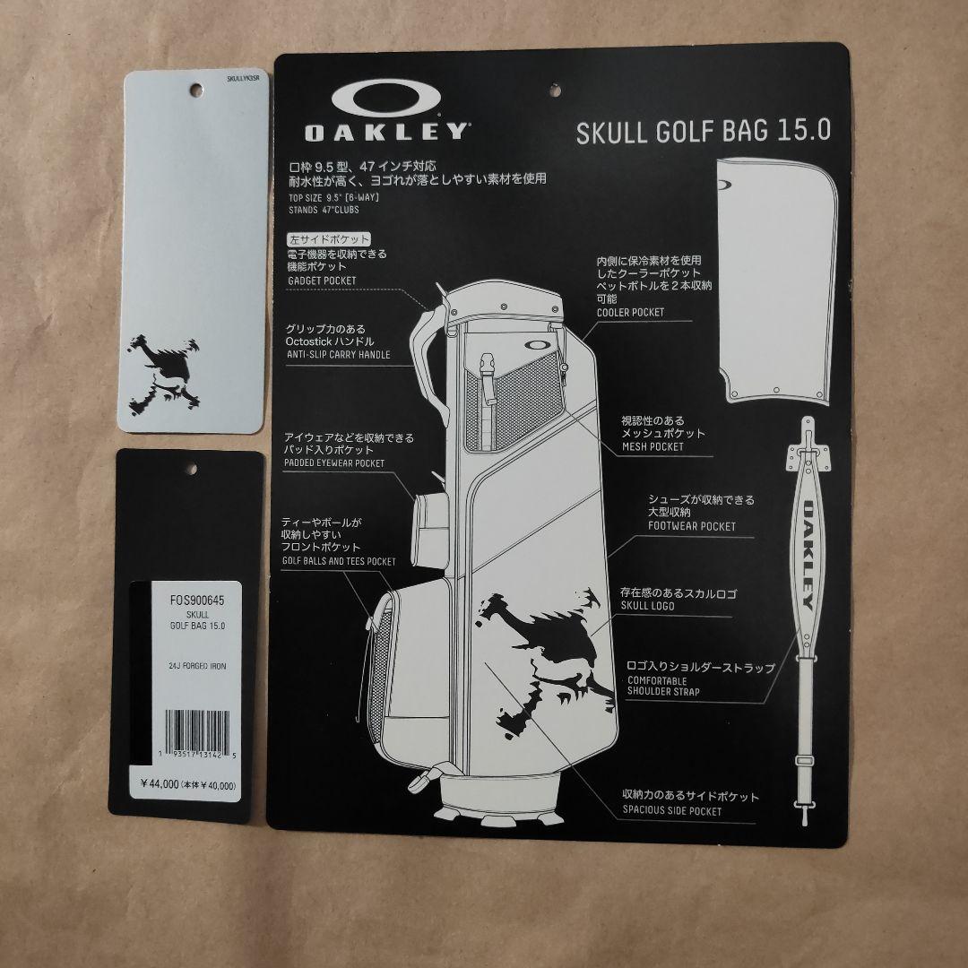 ゴルフバッグ・キャディバッグ OAKLEY SKULL GOLF BAG 15.0