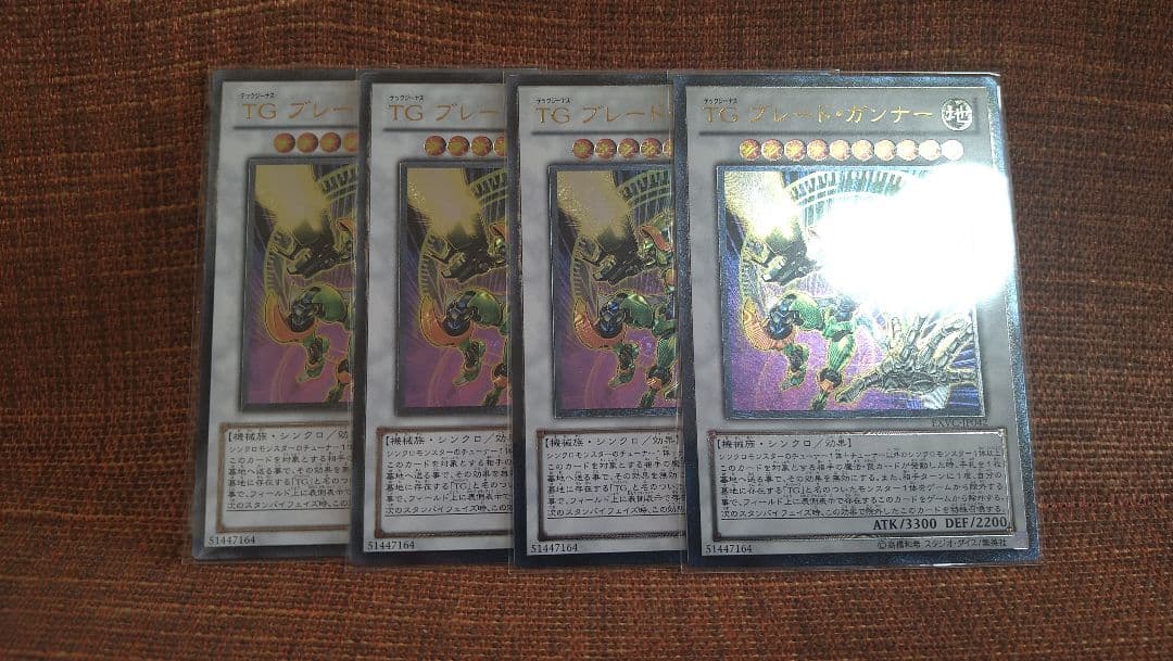 遊戯王OCG ブラックローズドラゴン レッドデーモンズドラゴン　レリーフ　ホロ他