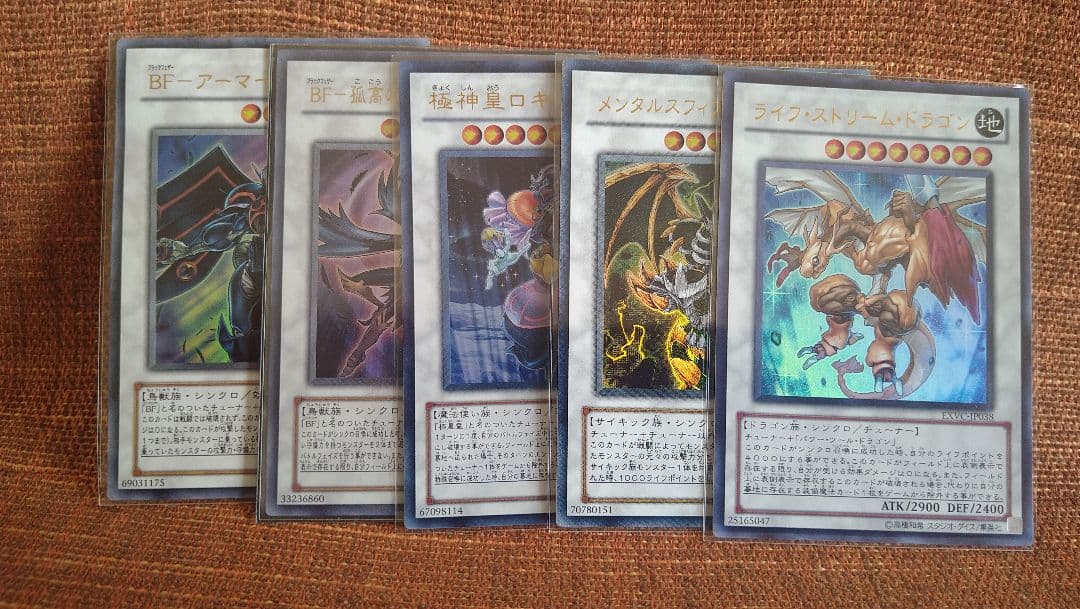遊戯王OCG ブラックローズドラゴン レッドデーモンズドラゴン　レリーフ　ホロ他
