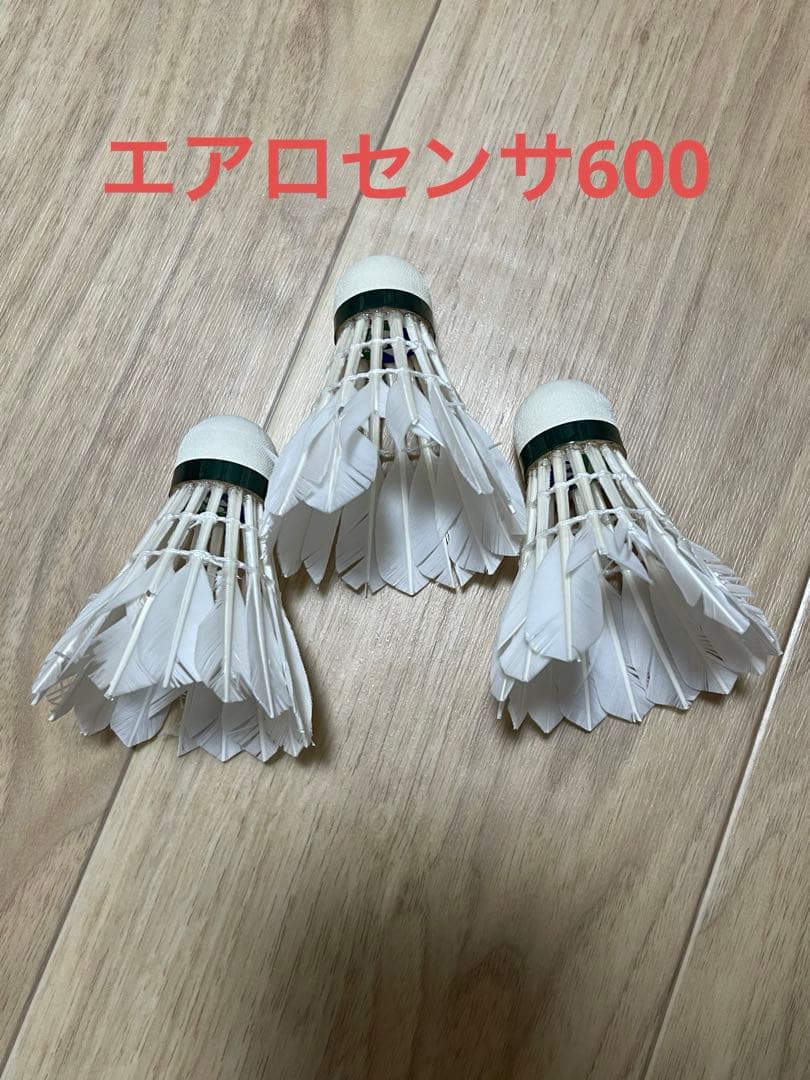 中古品　バドミントンシャトル