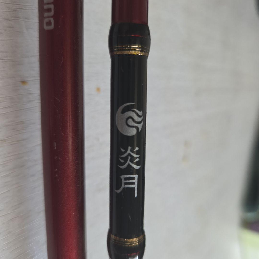 シマノ炎月BB