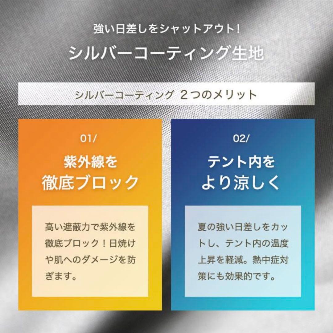 コンパクトタープ 1.5m サイドシート付き　サンドベージュ