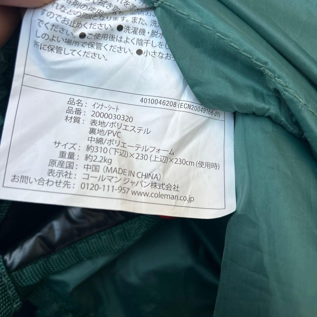 美品　タフワイドドームV/300 テント コールマン　シート付き