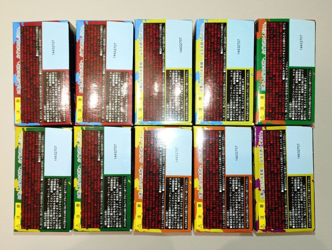 未開封品 HDM ウルトラ超兵器 ウルトラ警備隊編 バンダイ