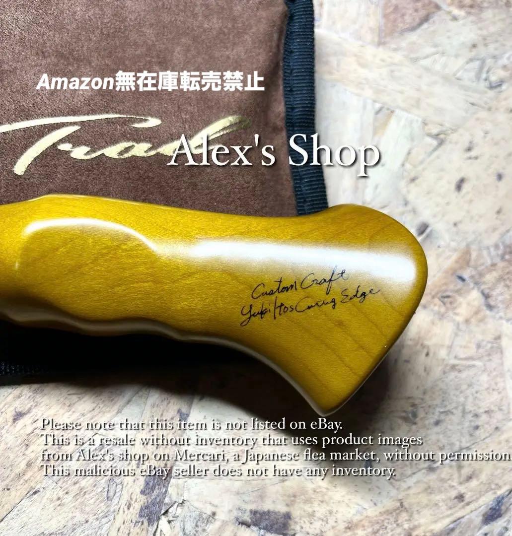 新品メガバス/パガーニ トラッド ヴィンテージシルバー＆メープルウッドグリップ